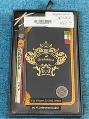 週末セール! iPhoneXR用 高級手帳型ケース オロビアンコ  ネイビー