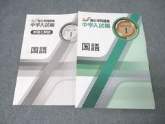 参考書・教材専門店 ブックスドリーム - メルカリShops