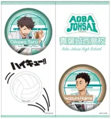 【中古】食玩 ステッカー・シール 及川徹＆岩泉一(青葉城西高校) 「ハイキュー!! きゃらくたぶるステッカーズ」