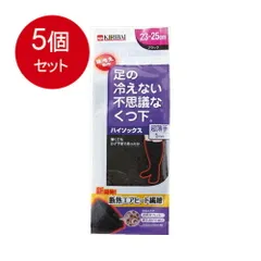 2024年最新】足の冷えない不思議なくつ下 ハイソックス 超薄手