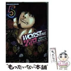 希少 新品〜開封品 ファイナルファンタジー × POCKY グリコ