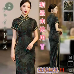 2024年最新】民族衣装 中国 メンズの人気アイテム - メルカリ