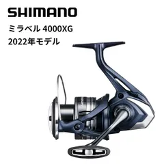シマノ(SHIMANO) 22 ミラベル C5000XG（4000スプール）新品 Amazon | シマノ 22ミラベル 4000XG スプール組