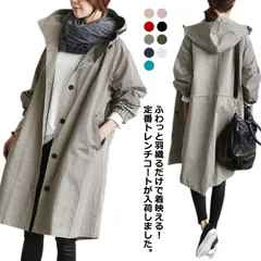 フード付き トレンチコート 体型カバー スプリングコート トレンチコート 30代 ジャケット ロング 大きいサイズ 40代 50代 20代 カーディガン ストレッチ 防風 前開き 羽織り レディース #lucky596498