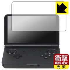 PDA工房 RETROID pocket Flip 2 対応 衝撃吸収[光沢] 保護 フィルム 耐衝撃 日本製