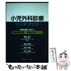 2024年最新】窪田_昭男の人気アイテム - メルカリ