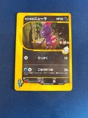 ナンジャモのカイデン 4枚セット プロモ 未開封 - メルカリ