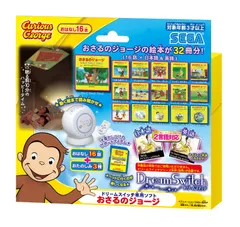 【特価商品】SDカード、SDカードケース、取扱説明書同梱 おさるのジョージ ドリームスイッチ専用ソフト TOYS セガトイズSEGAのサムネイル