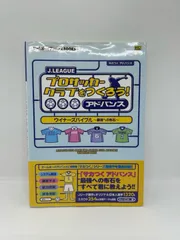 2025年最新】サッカー つくろう アドバンスの人気アイテム - メルカリ