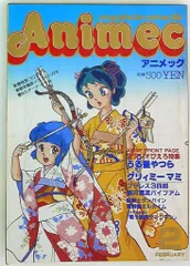 2025年最新】アニメックの人気アイテム - メルカリ