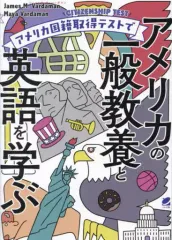 【中古】 女子大・短大生一般常識テスト ’88年度版 2025年最新】一般常識テストの人気アイテム - メルカリ