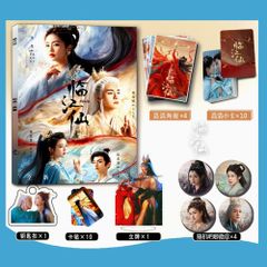 臨江仙 スペシャルセット りんこうせん曾舜晞 ツォン・シュンシー