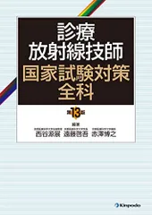 国試対策ノート 30枚 1800円 楽天市場】大切な1日を無駄にしない！勉強計画ノート B5サイズ