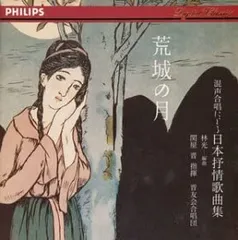 2025年最新】中山律子の人気アイテム - メルカリ