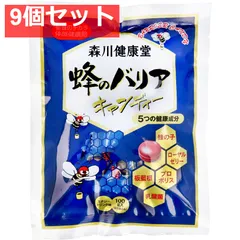 蜂のバリアキャンディー エナジードリンク味 100g 9個セット まとめ売りのサムネイル