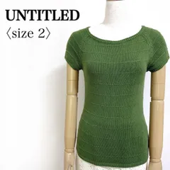 UNTITLED アンタイトル 日本製 半袖ニットトップス グリーン 2 手洗い可 きれいめカジュアル 通勤 オフィス レディース 春夏
