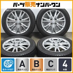 【程度良好品】Weds VELVA 14in 4.5J +45 PCD100 ダンロップ ウインターマックス WM01 155/65R14 N-BOX スペーシア ワゴンR タント ムーブ