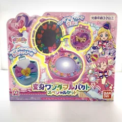 【中古】カラフルエボリューション 変身ワンダフルパクトスペシャルセット[10]のサムネイル