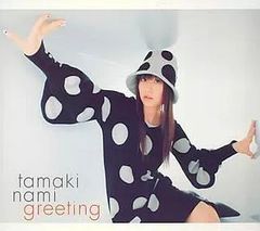 【中古】Greeting (初回生産限定盤)  /  玉置成実（帯無し）