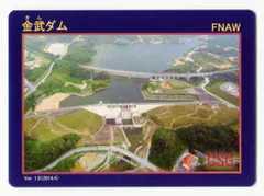 ダムカード【沖縄県 9枚セット】 2025年最新】金武ダムカードの人気アイテム - メルカリ