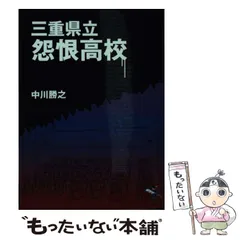 2024年最新】ルサンチマンの人気アイテム - メルカリ