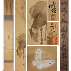 ク*コ様 尾竹国観『蜻蛉と菖蒲』新潟 花鳥 尾竹三兄弟 師小堀鞆音 高橋太華 掛 ク*コ様 尾竹国観『蜻蛉と菖蒲』新潟 花鳥 尾竹三