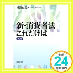 2025年最新】杉浦市郎の人気アイテム - メルカリ