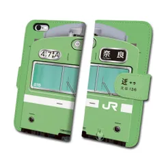 AKa6130 国鉄 動力者乗務員手帳 昭和53年～昭和60年8冊まとめて