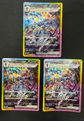 @ポケモンカード ソウブレイズex SAR 3枚