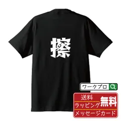 2024年最新】553Jの人気アイテム - メルカリ