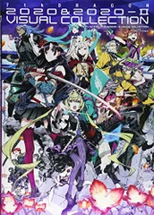 セブンスドラゴン2020&2020-II VISUAL COLLECTION (ファミ通の攻略本)／週刊ファミ通編集部