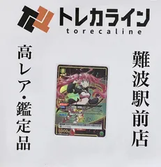 ユニオンアリーナ 転生したらスライムだった件 ミリム 星2 パラレル サイン ユニオンアリーナ】『転生したらスライムだった件 Vol.2』現在
