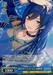 ヴァイスシュヴァルツ 私をときめかせて 白瀬咲耶sp3枚 ヴァイスシュヴァルツ 私をときめかせて 白瀬咲耶 SP シャニマス