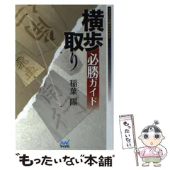 2024年最新】横歩取りの人気アイテム - メルカリ