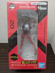 一番くじ◎未開封 エヴァンゲリオン2020 ラストワン賞 式波アスカラングレー Q フィギュア 全1種