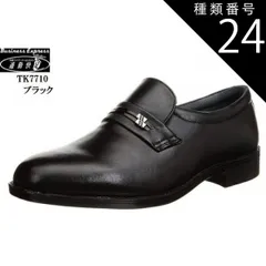 種類24:TK7710ブラック/28.0cm ASAHI (ツウキンカイソク)通勤快足 TK7708 TK7709 TK7710 メンズ フォーマル スリッポンコンサバビジネスコンフォートシューズ 本革 幅広4E 冠婚葬祭にもお勧め