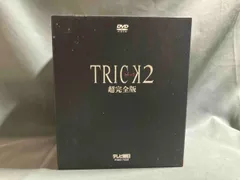 2025年最新】トリック dvdセットの人気アイテム - メルカリ