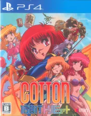 PS4 Cotton 16Bit トリビュート