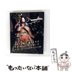 【中古】 逆輸入 ～航空局～（初回限定生産盤） / 椎名林檎 / 