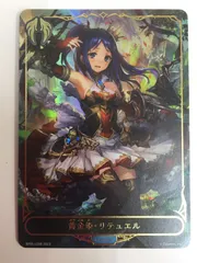 2025年最新】リテュエルの人気アイテム - メルカリ