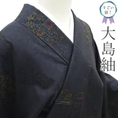 2025年最新】未使用着物の人気アイテム - メルカリ