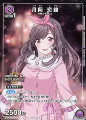 BANDAI - ユニオンアリーナ 月岡恋鐘 WINNER プロモ PSA10 2025年最新】月岡恋鐘 ユニオンアリーナ winnerの人気アイテム