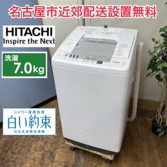 R417 ☀️ アイリスオーヤマ 洗濯機 （洗濯5.0㎏) 22年製 IAW-T504