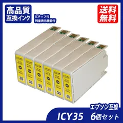2024年最新】ic6cl35の人気アイテム - メルカリ