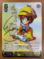 2025年最新】ミルキィ ヴァイス サインの人気アイテム - メルカリ