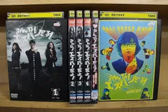 2024年最新】みんなエスパーだよ dvdの人気アイテム - メルカリ