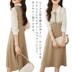 レース 切り替え ワンピース スーツ おしゃれ ママ 春 レディース フォーマルワンピース ロングワンピース ミディアム丈 パーティードレス 上品 結婚式 フェミニン エレガント 20代 30代 40#dmtm0298