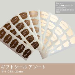 メッセージシール【もこもこ吹き出しラベル アソート5種】50枚／33×23mm／バレンタインデー_D3