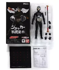 【中古】フィギュア S.H.Figuarts ショッカー戦闘員(黒) 「仮面ライダー」 魂ウェブ商店限定