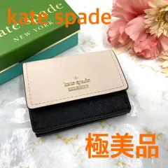 極美品❣️定価2.8万円❣️kate spade❣️ ケイトスペード❣️ PWRU6439 レザー 三つ折り 財布 ウォレット 小銭入れ 札入れ ベージュ系×ブラック